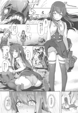 Page 4 of Asashio-chan Yoru no Sakusen Kaigi!!