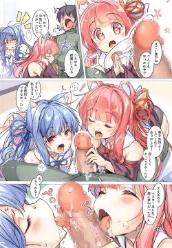 Page 11 of Kotonoha Shimai no Ochikomu Master o Nekomimi de Yuuwaku Suru Hon