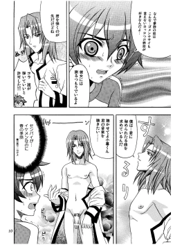 Page 10 of Melody Heaven