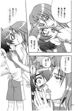 Page 11 of Melody Heaven