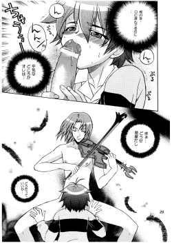 Page 29 of Melody Heaven