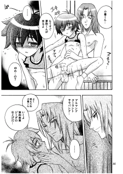 Page 35 of Melody Heaven