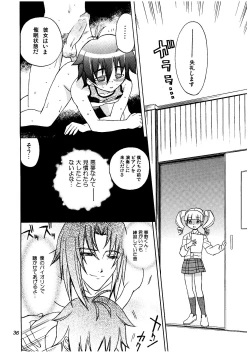 Page 36 of Melody Heaven