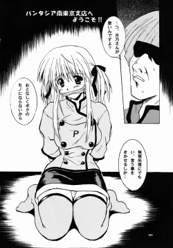 Page 17 of Schwarze Katze