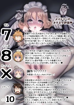 Page 77 of Interspecies Humping