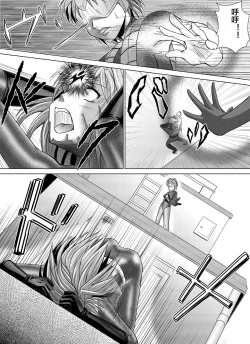 Page 22 of Tokubousentai DinarangerVol. 04-06