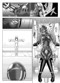 Page 38 of Tokubousentai DinarangerVol. 04-06