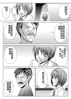 Page 69 of Tokubousentai DinarangerVol. 04-06