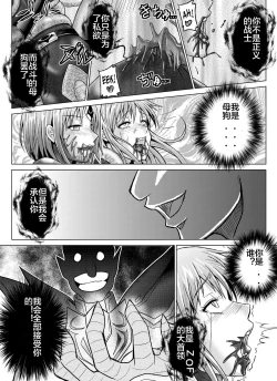 Page 45 of Tokubousentai DinarangerVol. 07-08