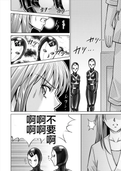 Page 22 of Tokubousentai DinarangerVol. 12-14