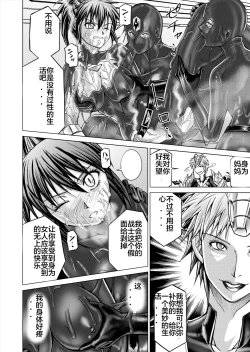 Page 62 of Tokubousentai DinarangerVol. 12-14