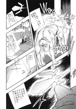 Page 12 of JEWEL & BEAST