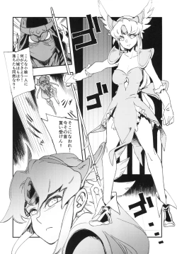 Page 5 of JEWEL & BEAST