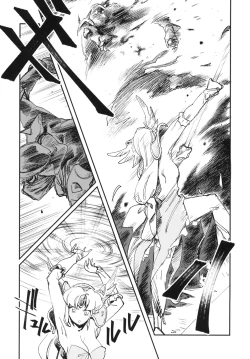 Page 8 of JEWEL & BEAST