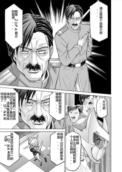 Page 9 of Tokubousentai DinarangerVol. 15-16