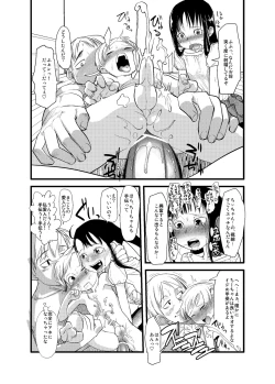 Page 14 of Shota na Zuma Sono Aijin