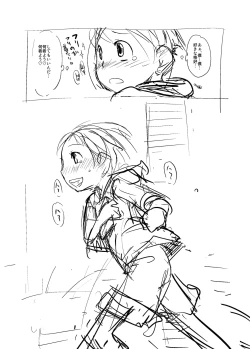 Page 29 of Shota na Zuma Sono Aijin