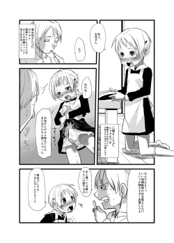 Page 3 of Shota na Zuma Sono Aijin