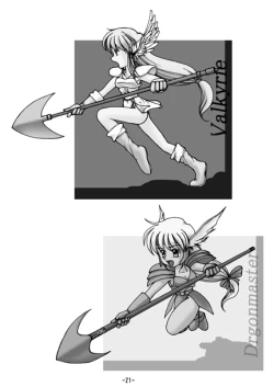 Page 21 of Kaze no Shizuku