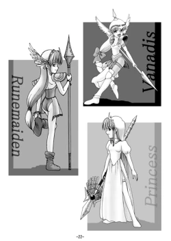 Page 22 of Kaze no Shizuku