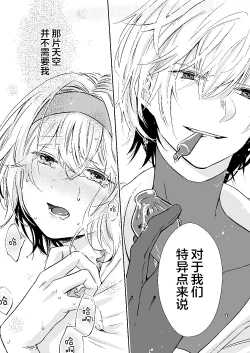 Page 14 of my dear Singularity