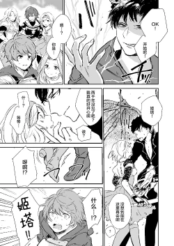 Page 2 of my dear Singularity