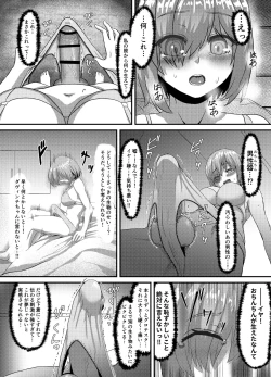 Page 14 of Pure Mashu Gives In to Futanari Pleasure 1 & 2