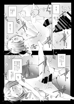 Page 16 of Jian Hassei 13-4