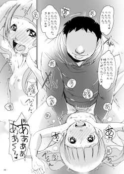 Page 52 of Jian Hassei 13-4