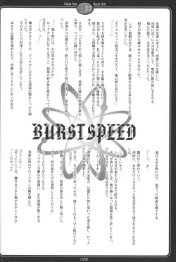 Page 23 of Crush Sign