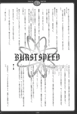 Page 27 of Crush Sign