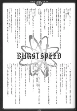 Page 28 of Crush Sign