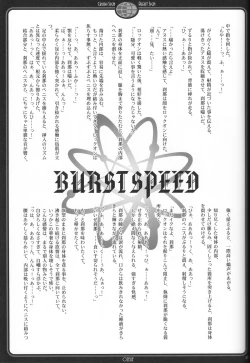 Page 30 of Crush Sign