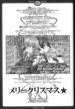 Page 32 of Crush Sign