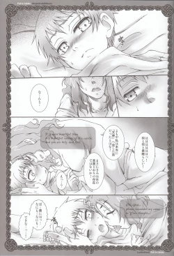 Page 13 of Fall in Libido