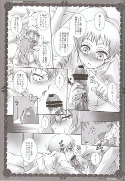 Page 15 of Fall in Libido