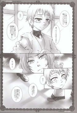 Page 8 of Fall in Libido