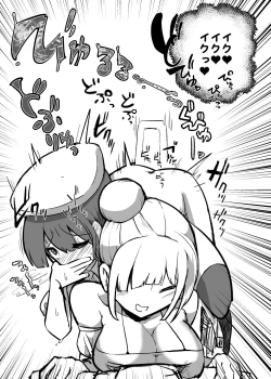 Page 11 of Koushuu Shasei Space