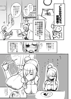 Page 7 of Koushuu Shasei Space