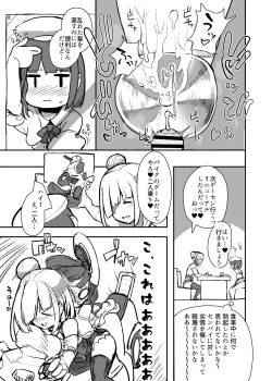 Page 9 of Koushuu Shasei Space