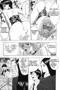 Page 192 of Pururun Seminar 1