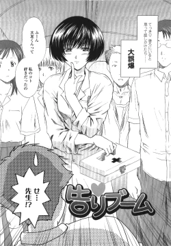 Page 131 of Seme Ane