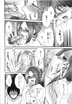 Page 157 of Seme Ane