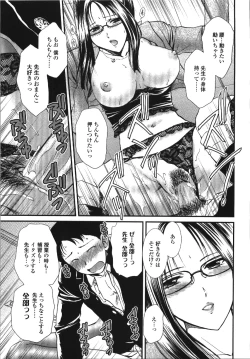 Page 186 of Seme Ane