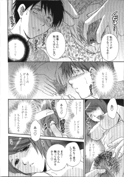 Page 41 of Seme Ane