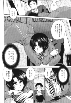 Page 93 of Seme Ane