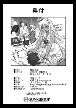 Page 28 of Kanmusu Chakunin Zenyachan no Mesugaki Joui Play