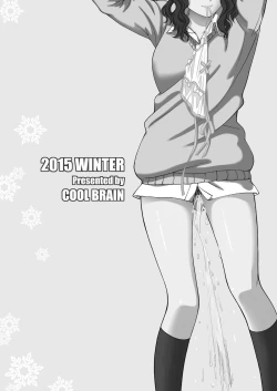 Page 24 of Oshikko Party