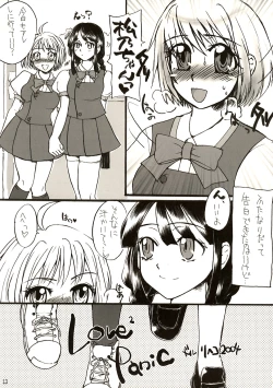 Page 13 of SKETCH SHOW