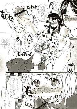 Page 14 of SKETCH SHOW